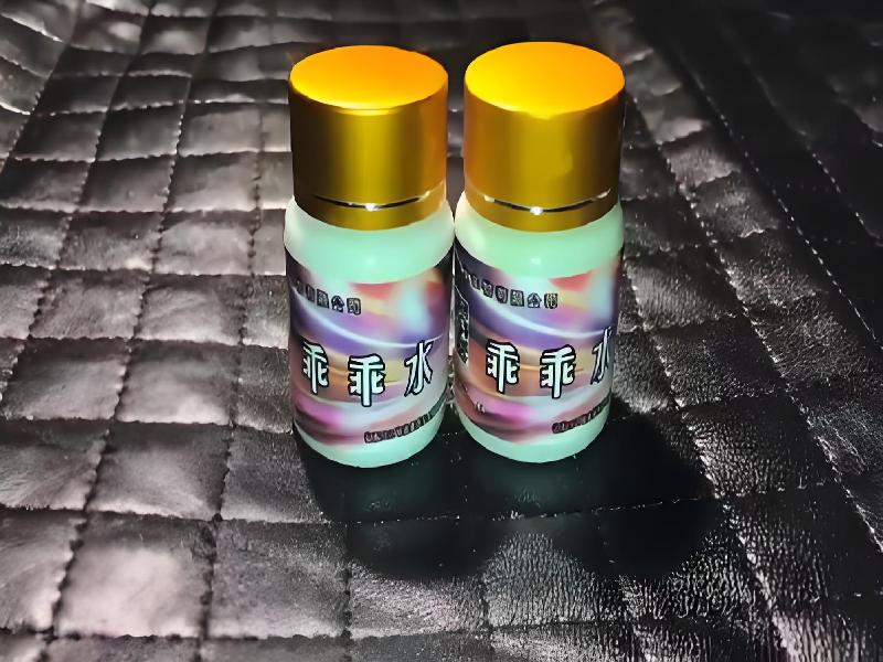 成人催药迷用品5991-wU型号